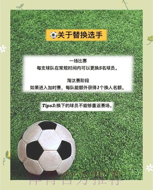 如何提升世界杯比分预测的安全性？